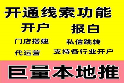 百度推广：让品牌更快速传播的秘诀